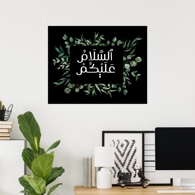 Poster Salam- Assalam o Alikum- Arte de Muro Islâmica (Escritório em casa)