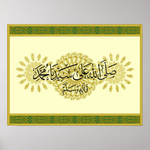 Póster Salawat do nabi de Durood