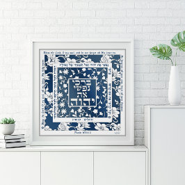Poster Salm 103 Hebraico Inglês Faux Papercut Blue Art