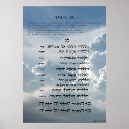 Poster Salm 150 ~ Hebraico, inglês e transliteração
