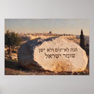 Poster Salmo 121:4 – Paisagem de Pedra de Jerusalém Talha
