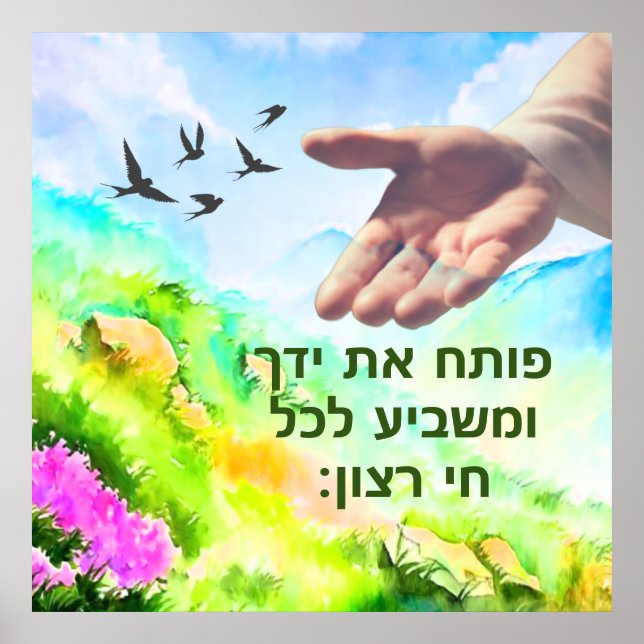 Poster Salmo 145:16 (Frente)