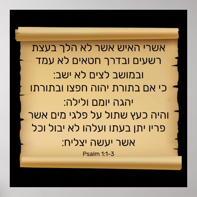 Poster Salmo 1:1-3 (Frente)