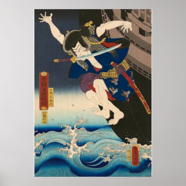 Poster Samurai (Frente)