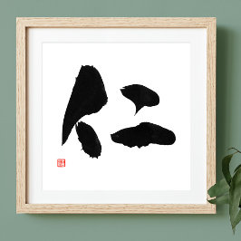 Póster Samurai Bushido Code Kanji Jin Rright