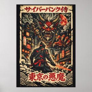Poster Samurai Ciberpunk vs Demônio de Tóquio, Arte de An