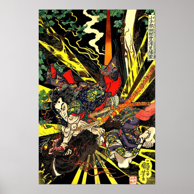 Poster Samurai Combatendo Dragão - Manganga Japonês Antiq (Frente)