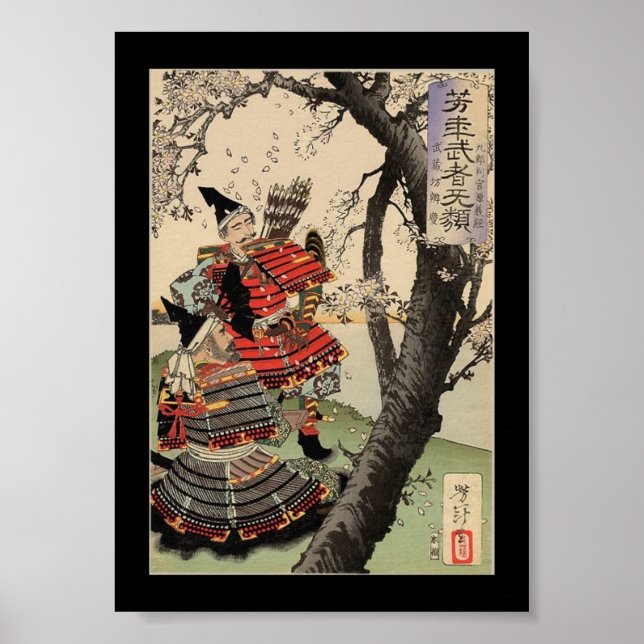 Póster Samurai Exibindo Blossomas de Cereja por volta de  (Frente)