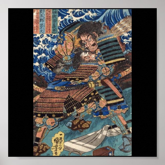 Poster Samurai Fighting, Japonês Painting c. década de 18 (Frente)