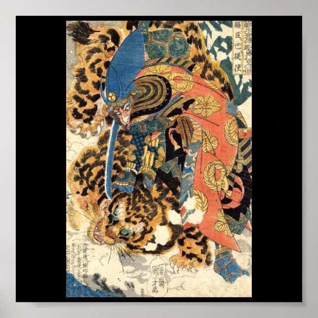 Póster Samurai, japonês Painting c. década de 1800 (Frente)