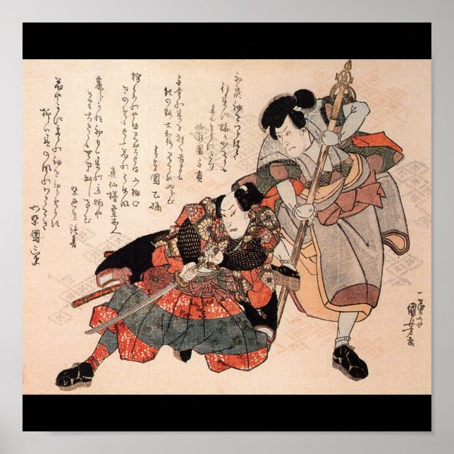 Póster Samurai, japonês Painting c. década de 1800 (Frente)