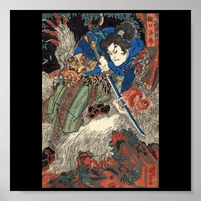 Poster Samurai, japonês Painting c. década de 1800 (Frente)