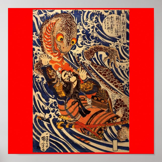 Póster Samurai lutando com grandes répteis, por volta de  (Frente)