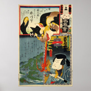 Poster Samurai lutando contra o Monster Cat, Utagawa Toyo