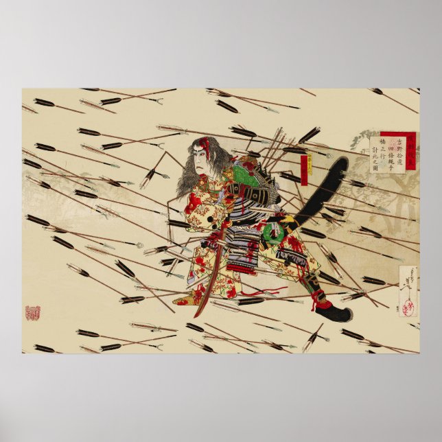 POSTER SAMURAI MASATSURA ESTÁ LUITANDO SOB CHUVA DE FLECH (Frente)