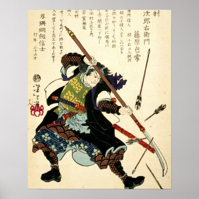 Poster Samurai Ronin por Tsukioka Yoshitoshi (1869) (Frente)