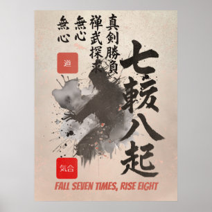 Poster Samurai Sumi-E Cair Sete Levantar Oito Artes Marci