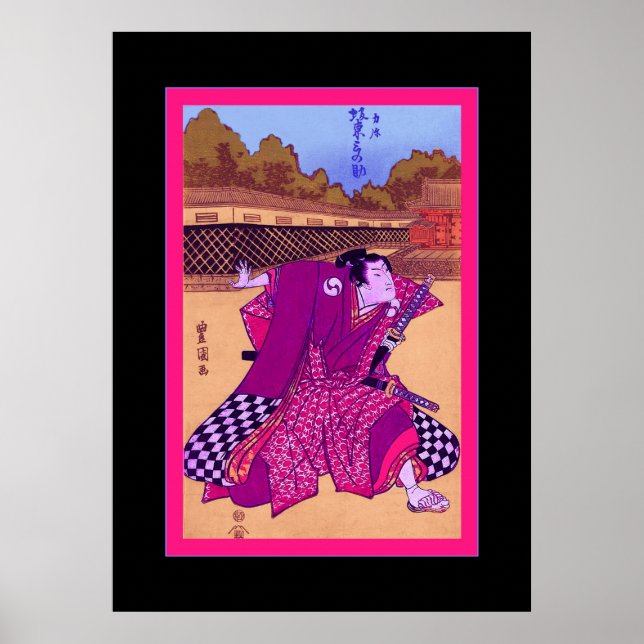 Póster Samurai ~ Vintage Japonês (Frente)