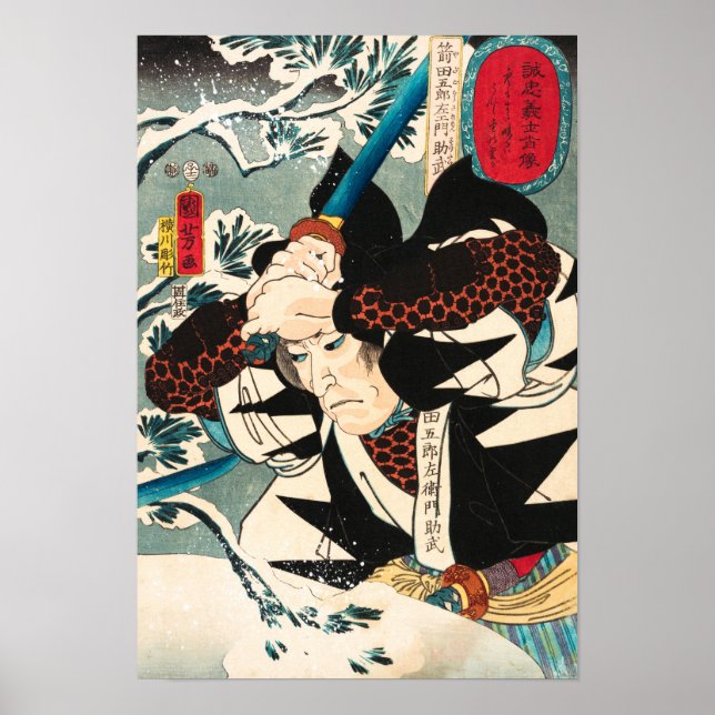 Poster Samurai Warrior por Utagawa Kuniyoshi (Frente)