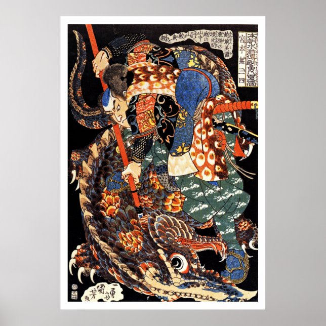 Póster Samurai Warrior Ukiyo-e Woodblock (Frente)