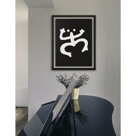 Poster Sapo de dança dos tempos antigos