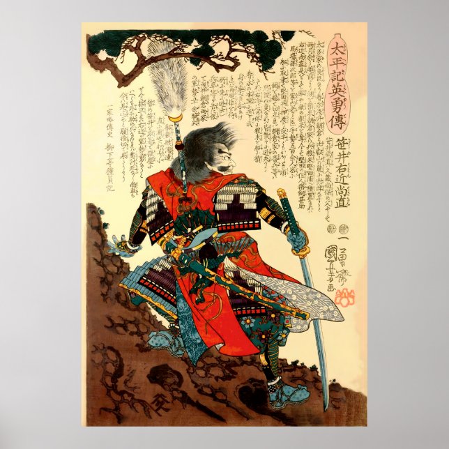 Poster Sasai Ukon Masanao Kuniyoshi (Frente)