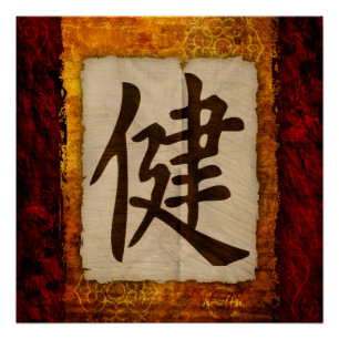 Póster Saúde do zen do Kanji