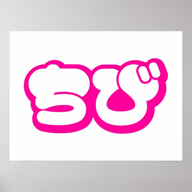 Póster Script ち Chibi び Nihongo Hiragana Japonês (Frente)