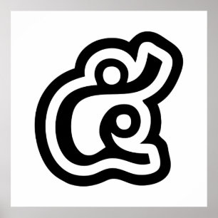 Poster Script Tailandês Número 5 / Cinco / ๕ (Haa/Ha)