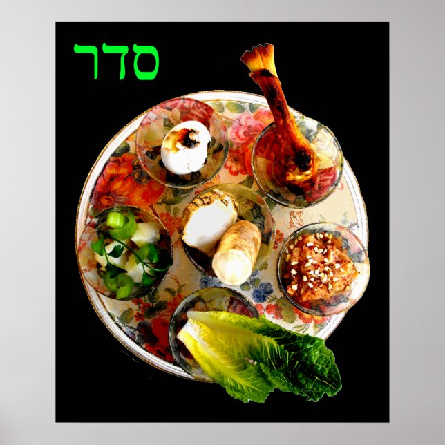 Póster Seder Plate - "Seder" Em Hebraico (Frente)