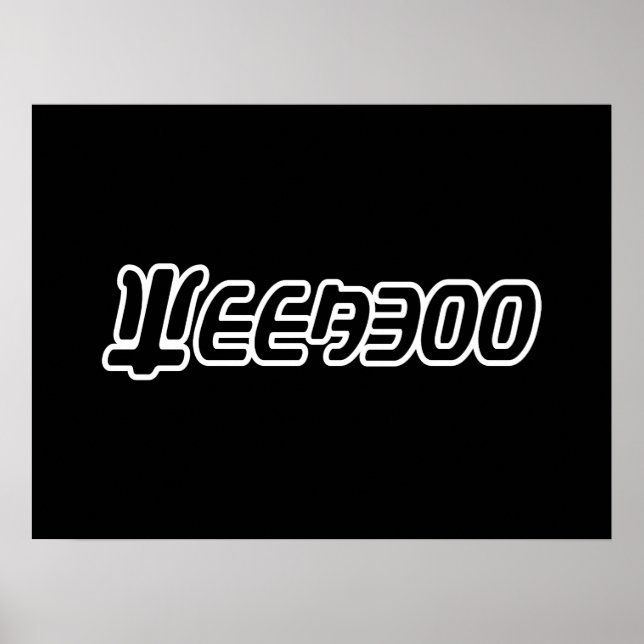 POSTER SEMANA (Frente)