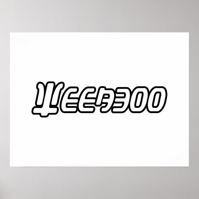 POSTER SEMANA (Frente)