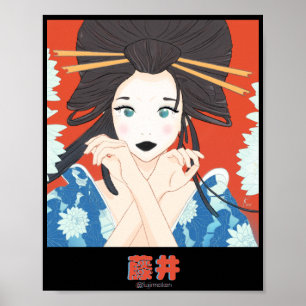 Poster Senhora Lotus