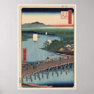 Póster Senju no oubashi