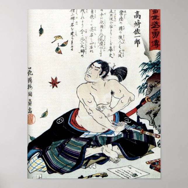 Póster Seppuku (Frente)