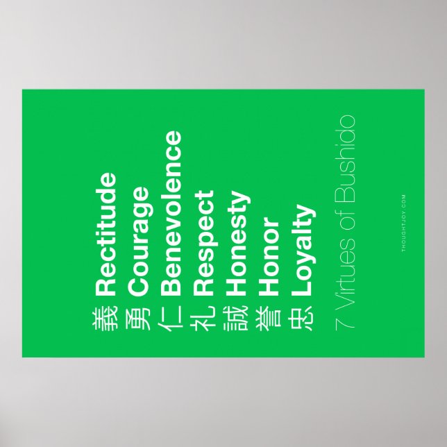Póster Sete Virtudes do Bushido (Frente)