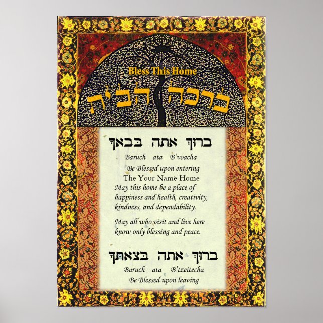 Póster Seu nome bênção para a casa (Frente)