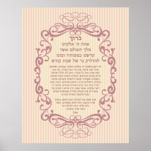 Póster Shabbat Candle Blessing