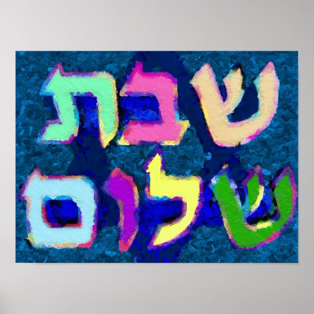 Poster Shabbat Shalom (Frente)
