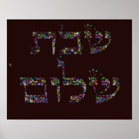 Shabbat shalom feito com pedras Gênicas em Todas a