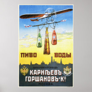 Poster SHABOLOVSKY BREWERY Moscou 1910 Anúncio russo sob