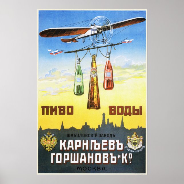 Poster SHABOLOVSKY BREWERY Moscou 1910 Anúncio russo sobr (Frente)