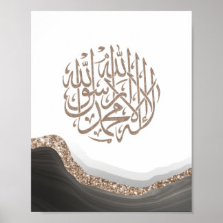 Poster Shahada Caligrafia Árabe, Arte Islâmica Marble