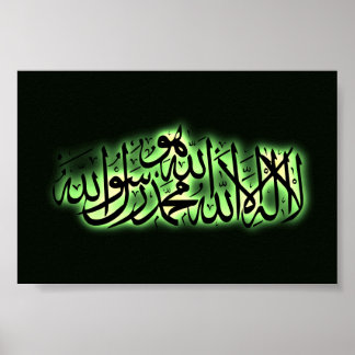 Póster Shahada, confissão islâmica, fé árabe