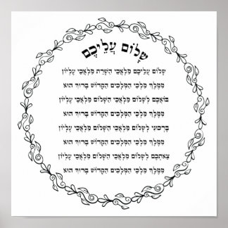 Poster Shalom Aleichem