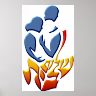 Poster Shalom Bayit
