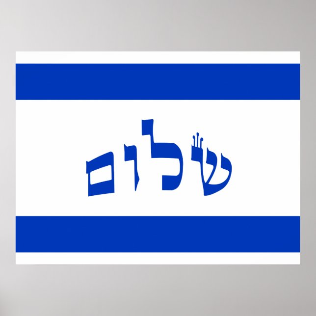Póster Shalom Flag Em Hebraico (Frente)