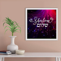 Shalom Peace May You Have Peace Lights Pink Puro