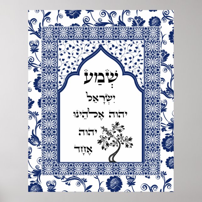 Poster Shema Blue Damask Lace Flourar Árvore Placa (Frente)