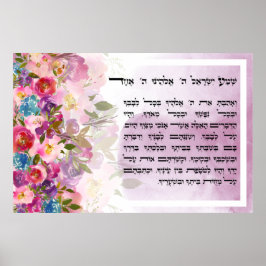 Poster Shema de Aquarela Israel Oração Judaica Hebraica